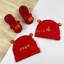 红色中国风拜新年胎帽冬款秋季婴儿帽子男女宝宝满月初新生儿纯棉