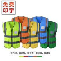 Reflective coat jacket luminated fluorescent yellow male and female patrol vest blouses golden safety served night lifting command