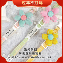 Pet dog lettering dog tag collar comfortable identity card anti-loss cat small dog walking dog than bear cute collar