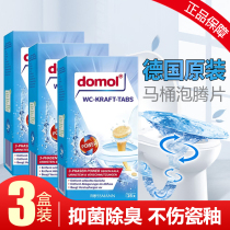 German toilet deodorant deodorant deodorant cleaning agent effervescent tablet wash toilet to remove yellow clean toilet spirit artifact to remove stains