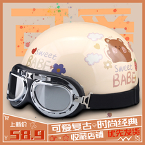 Battery electric car helmet ear protection Harley cartoon scarf autumn and winter Four Seasons men and women Korean cute girl heart