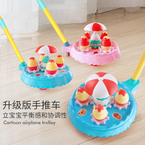 Childrens toddler hand-pushed airplane toy push-push music learning walking artifact Childrens single-pole unicorn ringing spit tongue