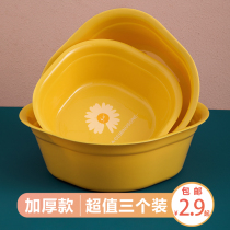 Plastic washbasin thickened girl washbasin baby basin Household laundry clothes basin Baby newborn PP raspberry