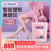 Easy fan correction xo leg corrector o leg leggings with loop legs Improve leg correction artifact straight legs