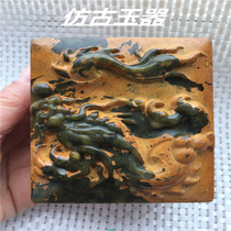 Qin color old goods antique heirloom national jade seal Han jade dragon seal high antique antique antique collection pendant pan dragon jade seal