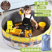 Childrens Cassia toy sand pool set baby indoor home big particles to play sand digging sand pool Beach hourglass