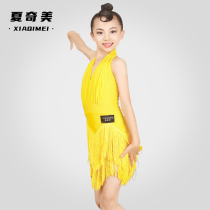 Xia Qi Mei Net red Latin dance uniform professional practice uniforms show girls dance competition dress