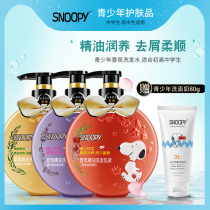 snoopy snoopy teen shampoo soft and dandruff shampoo junior high school students male and female