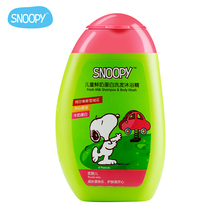 SNOOPY SNOOPY childrens shampoo shower gel two-in-one baby baby bath portable 235g
