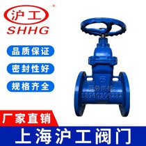 Valve Z45X-16Q elastic seat seal dark Rod soft seal flange gate valve butterfly valve DN100 good work