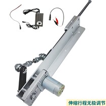 Reciprocating motor linear telescopic mechanism push rod automatic round-trip motion push-pull Motor electric linear reciprocating