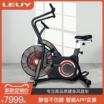 LEUY commercial fan dynamic bicycle gym equipment home wind resistance exercise bike