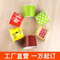 Thick cut special disposable ice cream paper bowl fried yogurt bowl thickened ice porridge packing box paper cup custom logo