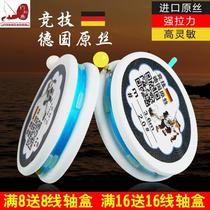 New tied finished main line group German raw wire fast sub-wire clip eight-character ring set competitive Taiwan Fishing Fishing