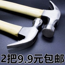 2 9] Sheep horn hammer hammer household hammer nail hammer wooden handle hammer tool hammer pliers hammer electrician hammer