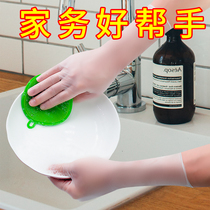 Disposable washing gloves female extended pvc kitchen household rubber latex rubber waterproof housework thin patch