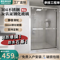 One word partition glass dry and wet separation finished product integrated bathroom custom moving door shower room
