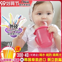 agafura childrens sipping cup 1-2-3 years old baby anti-drop and leak-proof school drink cup with scale Drink Milk Cup