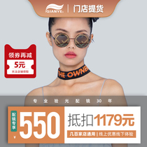 550 off 1179 yuan voucher Chiba glasses frame flat mirror myopia female male tide has a degree