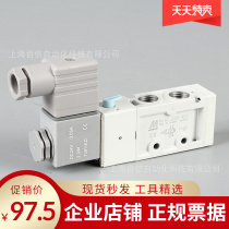 Taiwans Kinder MINDMAN solenoid valve MVSC-220-4E1-DC24V tons of spot supply