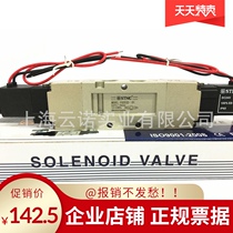 STNC Tiangong solenoid valve three position five-way FG3522-08CL FG3522-08C AC220V DC24