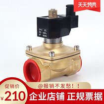 Factory supply brass normally open solenoid valve 2W-400-40 normally open solenoid valve