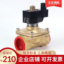 Factory supply brass normally open solenoid valve 2W-400-40 normally open solenoid valve