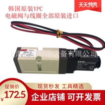 SIE311-IP-SD2-D4 Korea YPC solenoid valve SIE311-IP-SD2-A2 hot runner solenoid valve