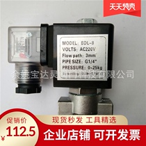 Imported burner ling corrosion resistance methanol acetone fuel burner boiler solenoid valve