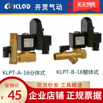 KLPT air compressor electronic automatic drainer universal electronic drain valve electronic drainer