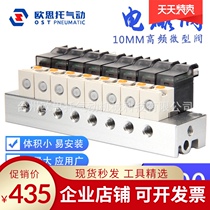 Ostoost miniature direct-acting solenoid valve 10-row valve valve group L-type knitting machine electromagnetic pneumatic valve