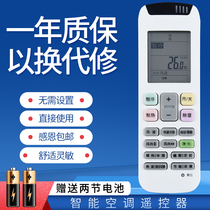 Suitable for Hisense Air Conditioning Remote Control KFR-50 72LW A8K851H-A3(2N06)