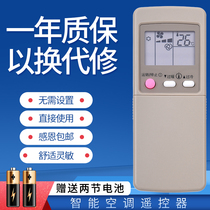 For Mitsubishi air Conditioner Remote Control MSH-J09 12 18SV KFR-26 34 50G A