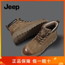 Jeep Jeep mens shoes 2020 new autumn trend casual tooling boots Joker mens trendy shoes high-top Martin boots