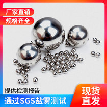 Industrial solid iron ball steel ball 5mm6 7 8 9 10 20 50mm without quenching perforated welded steel ball