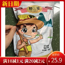 500gX5 Bag Wild Three Slopes Black Rice Black Rice Black rice Wuchang Black Porridge Farmhouse Purple Rice 5 Gu Cereals Rice sticky rice New date