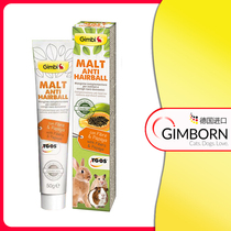 Junbao small darling nourishing cream Hair Cream Rabbit Special Hair Cine Dragon Cat Hamster Conditioning Gut Soft Poo Probiotics