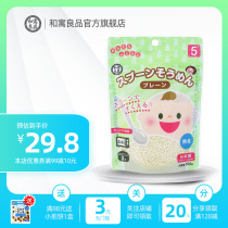 Japan imported and combined with good products baby salt-free noodles wheat grain noodles non-baby supplementary food crushed noodles noodles