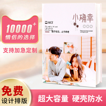 Washing photos to make photo albums a4 plus fixed making mobile phone photo books washing and printing into a book Baby family portrait