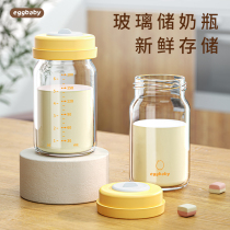 Glass Storage Bottle Breast Milk Refreshing Bottle Wide Aperture Universal Psu Baby Milk Storage Cups Milk Storage Milk Storage Milk Storage
