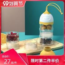 Take-out milk powder box three-layer portable out multi-layer baby baby sub-box large-capacity portable grid