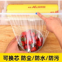Large roll cling film cutter sliding knife adjustable cutting box supermarket hotel kitchen fruit and vegetable packing