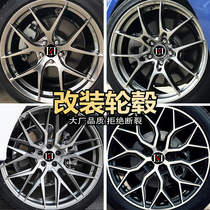 Adapt to Civic Accord Tesla Volkswagen CC Mondeo Audi BMW Mercedes-Benz 17 18 19 inch modified wheels