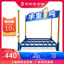 100 Sde Warehousing Cold Bank Stacking Shelf Intubation Pile High Shelf Fabric Frozen Meat Food Multilayer Shelving Shelf Dexterity Shelf