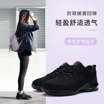 Co-channel shoes women throughout the summer breathable lightweight anti-smashing deodorant shoes steel head wear-resistant anti-slip safety shoes