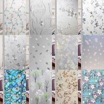 Toilet frosted glass sticker anti-light toilet window film bathroom window window paper peeying anti-shading Privacy Film