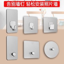 Seamless nail-free stickers Stainless steel hanging nails Watch hook Photo frame portrait snap-on wall-mounted invisible tiles without punching