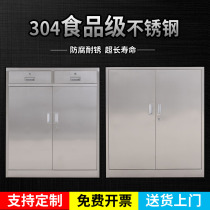 304 Customized Stainless Steel Cabinet Short Cabinet Drawer Storage Cabinet Double Door File Tool Activity Cabinet Medical Bedside Cabinet