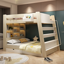 Nordic childrens bed parallel high and low bed students upper and lower beds
