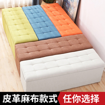 Sofa stool Fitting room rectangular shoe stool Bed end storage cabinet storage long small stool can sit at the door of the home